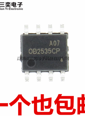 原装正品 OB2535CP 开关电源充电器芯片集成 SOP-8贴片 OB2535CPA