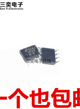 LM3526M-H LM3526MX-H/NOPB SOP8贴片 电源开关驱动芯片 原装正品