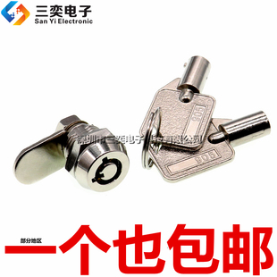 905机械锁 12MM转舌锁 机箱锁 抽屉锁 通用型电子锁 小梅花弹子锁