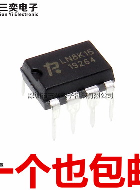 原装正品 LN8K15 LNBK15 直插DIP-7脚 电磁炉电源常用芯片 电路IC