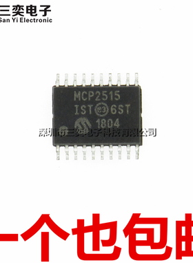 原装正品 MCP2515IST MCP2515-I/ST CAN接口控制器 TSSOP-20 贴片