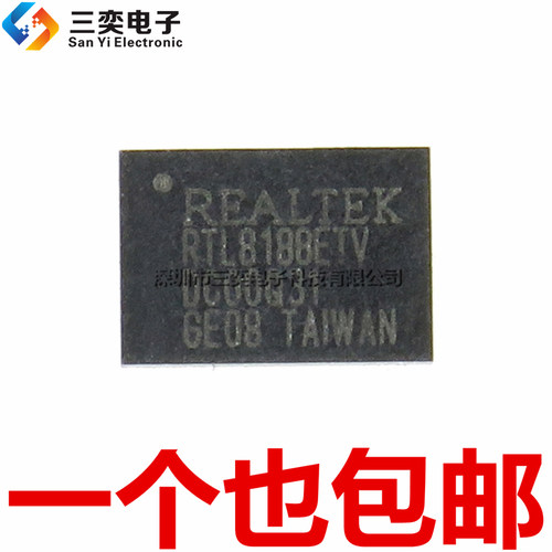 原装正品 RTL8188ETV QFN-46 平板电脑信号接收模块芯片 三奕电子