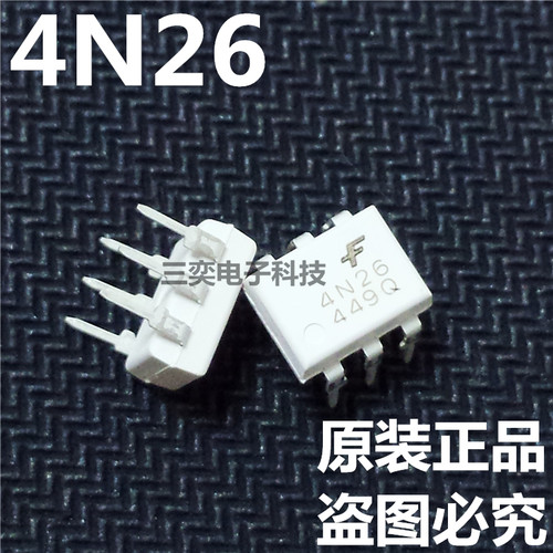 4N26 DIP-6直插晶体管 输出光电耦合器 白色款 原装正品 三奕电子