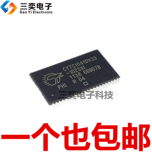 CY7C1041DV33-10ZSXI TSOP-44 4M 256KB 存储器芯片 全新原装正品
