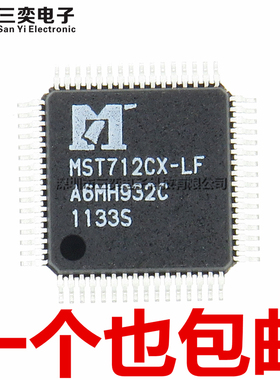 原装正品 MST712CX-LF QFP-64 液晶电视机主板驱动芯片  三奕电子