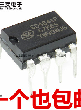 原装正品 SD4841P SD4841P67K65 DIP-8直插 开关电源小功率芯片IC