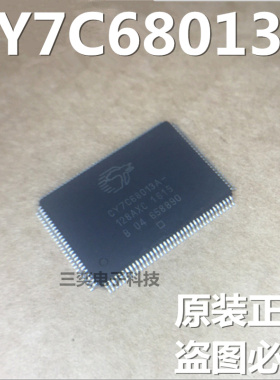 CY7C68013A-128AXC QFP-128 MCU 8位微控制器 原装正品 三奕电子