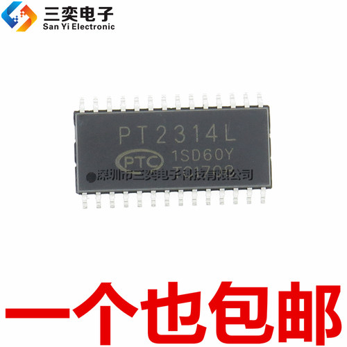 原装正品 PT2314L 汽车音频功放板集成块 SOP28贴片 PT2314E 芯片