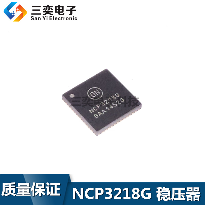 NCP3218GMNR2G NCP3218G QFN-48 集成电路芯片 原装正品 三奕电子