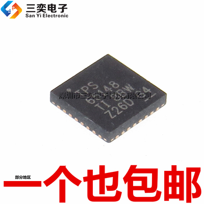 原装正品 TPS65148RHBR 贴片QFN-32 液晶电视屏电源管理芯片 集成