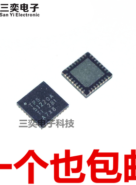 TPS51220A TPS51220ARTVR ARTVT ARHBR QFN-32 原装正品 三奕电子