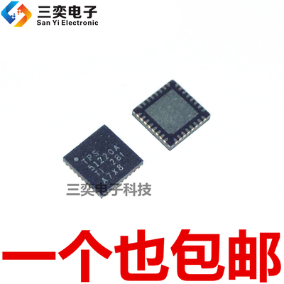 TPS51220A TPS51220ARTVR ARTVT ARHBR QFN-32 原装正品 三奕电子