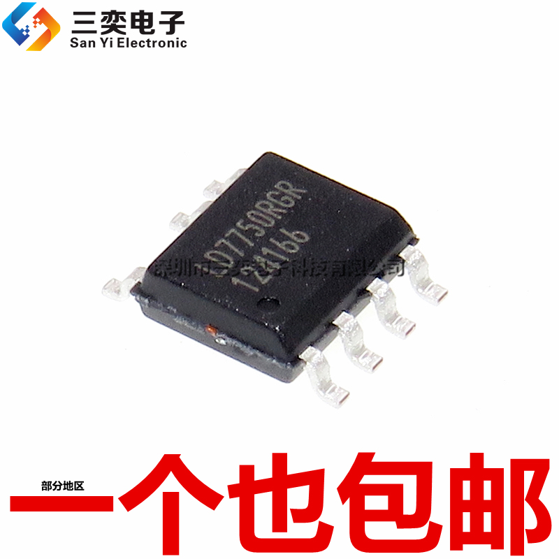 原装正品 LD7750RGR 贴片SOP-7 液晶电源管理芯片 集成电路开关IC