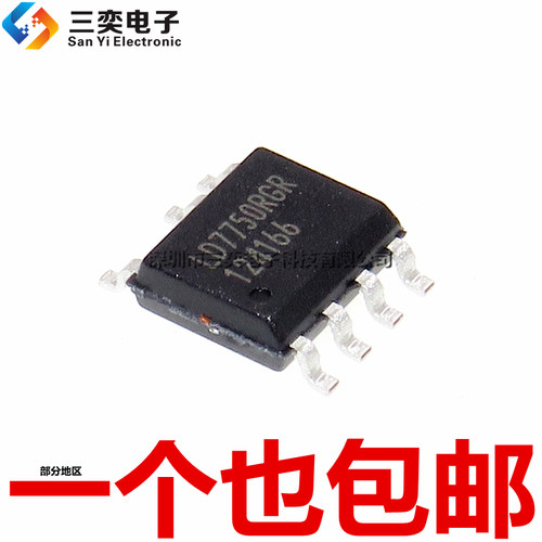 原装正品 LD7750RGR 贴片SOP-7 液晶电源管理芯片 集成电路开关IC