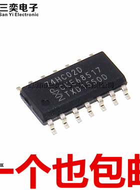 原装正品 74HC02D SN74HC02DR 逻辑或非门芯片IC SOP14 贴片 CMOS