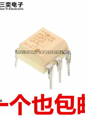 原装正品 TLP631W 光电耦合器 TLP631GR 隔离器 631GB 直插 DIP-6