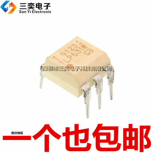 原装正品 TLP631W 光电耦合器 TLP631GR 隔离器 631GB 直插 DIP-6