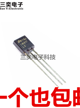LM317LZ LM317L TO-92三极管WS 可调三端稳压器 NS国半/ 进口原装