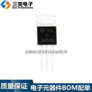 原装正品 2N6508 2N6508G TO220直插 25A600V单向可控硅 三奕电子
