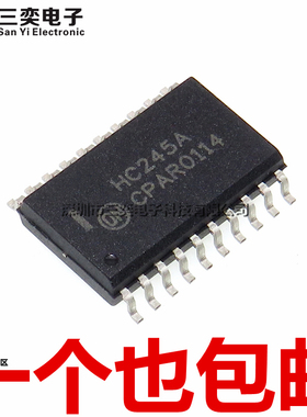 原装正品 HC245A MC74HC245ADWR2G SOP20贴片宽体7.2MM 收发器ADW