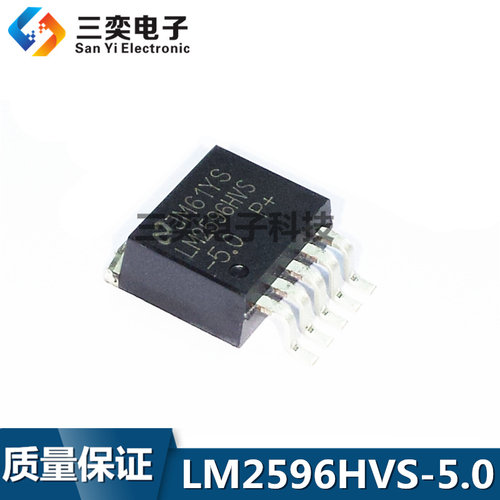 LM2596HVS-5.0 TO263-5贴片HVSX 电源芯片5V 进口原装IC 三奕电子