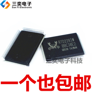 RTD2281W QFP-128 液晶电视驱动板芯片 IC 全新原装正品 三奕电子