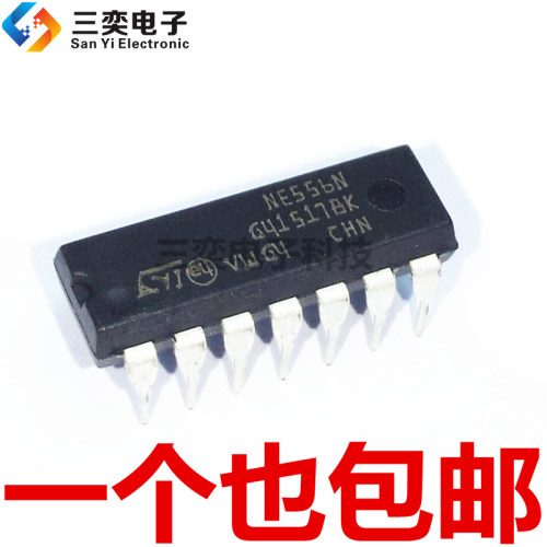 NE556N DIP14直插 双通道定时器 集成电路芯片 进口原装 三奕电子