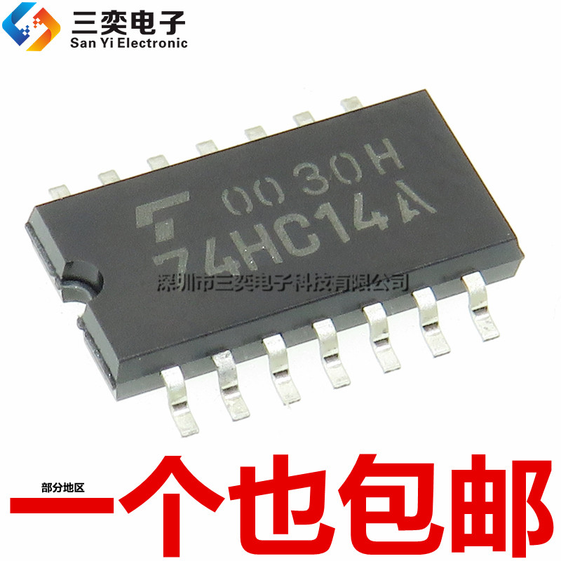 原装正品 TC74HC14AF MC74HC74AFEL 74HC14A SOP14贴片 5.2MM中体
