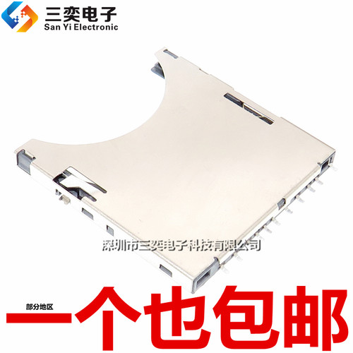 带自弹 SD大卡座 长卡 SD卡座 SD卡槽 11PIN 脚 內存卡座 长体11P
