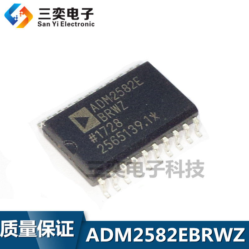 ADM2582E ADM2582EBRWZ-REEL7 SOP20贴片 RS485收发器IC 原装正品