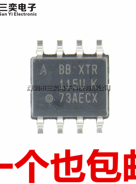 原装正品 XTR115U XTR115UK XTR115UA/2K5 SOP-8 贴片 电流收发器