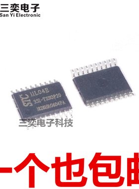 STC11L04E-35I-TSSOP20  STC11L04E-35I-LSSOP20 单片机 原装正品