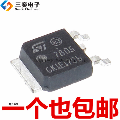 进口原装 L7805CDT-TR 78M05 TO-252贴片三极管 三端稳压器芯片IC
