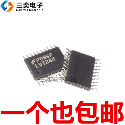 丝印LVT244 74LVT244MTCX TSSOP-20超薄贴片 缓冲器芯片 原装正品