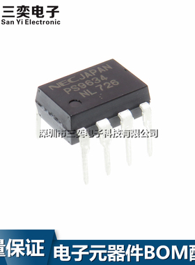 原装正品 PS9634 高速光电耦合器芯片 DIP-8直插 隔离器 三奕电子