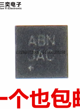 原装正品 MAX3806GTC MAX4917AELT MAX4783ETE+ 丝印:ABN 封装QFN