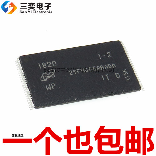 原装正品 29F4G08ABADA MT29F4G08ABADAWP-IT:D 闪存芯片 TSOP-48