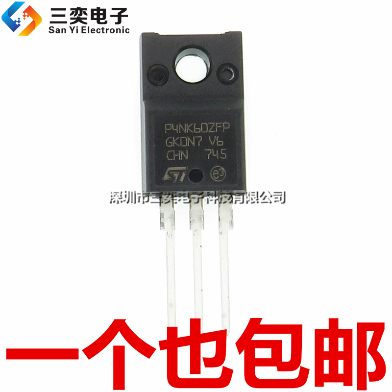 原装正品 P4NK60ZFP STP4NK60ZFP TO220F塑封 MOS场效应管 三极管
