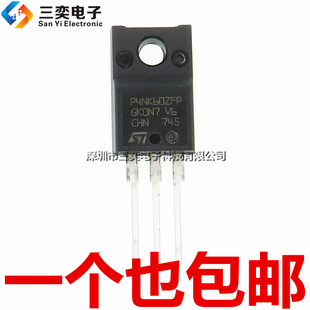 原装正品 P4NK60ZFP STP4NK60ZFP TO220F塑封 MOS场效应管 三极管