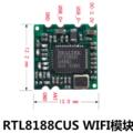 WIFI 模块IC RTL8188CUS UM02BS USB MID平板电脑专用WIFI模块