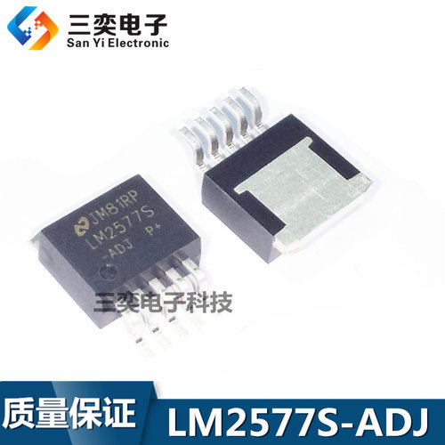 LM2577S-ADJ LM2577SX-ADJ/NOPB TO-263贴片 五端稳压IC 原装正品