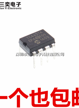 原装正品 TC4427A 双高速功率驱动器 TC4427AEPA/ACPA DIP8直插IC