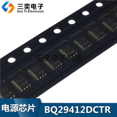 BQ29412DCTR DCTRG4 MSOP8贴片 丝印CJJ 电源管理芯片 原装正品IC