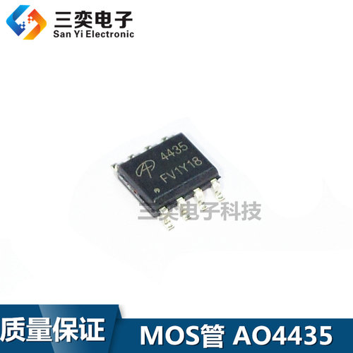 AO4435 FDS4435BZ SI4435 FDS4435 4435B FDS4435A 进口原装MOS管