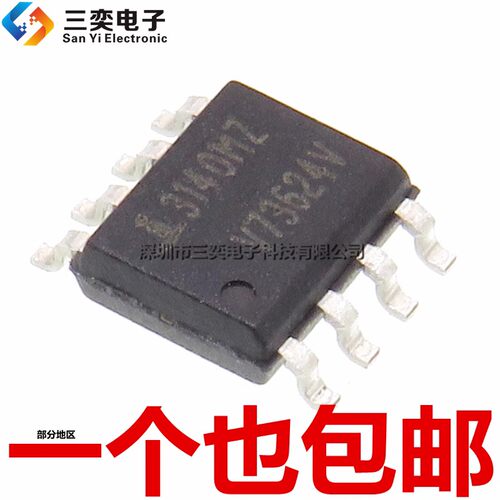 原装正品 CA3140MZ CA3140AMZ96 SOP8贴片 高速运算放大器 芯片IC