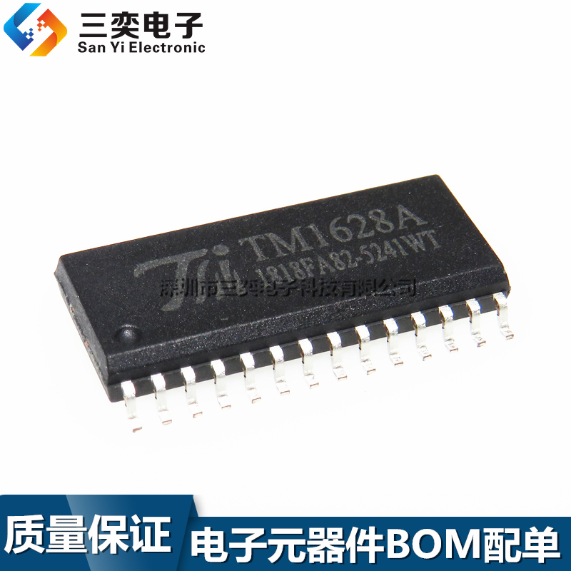 原装正品 TM1628A SOP28贴片 LED/电磁炉面板显示芯片IC 三奕电子