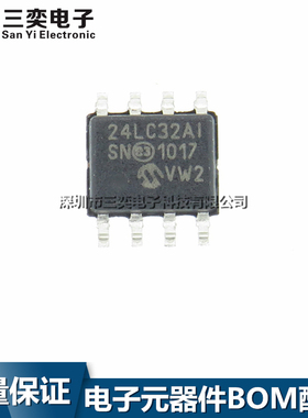 原装正品 24LC32AT-I/SN 24LC32A-I/SN 24LC32AI AISN SOP-8 贴片