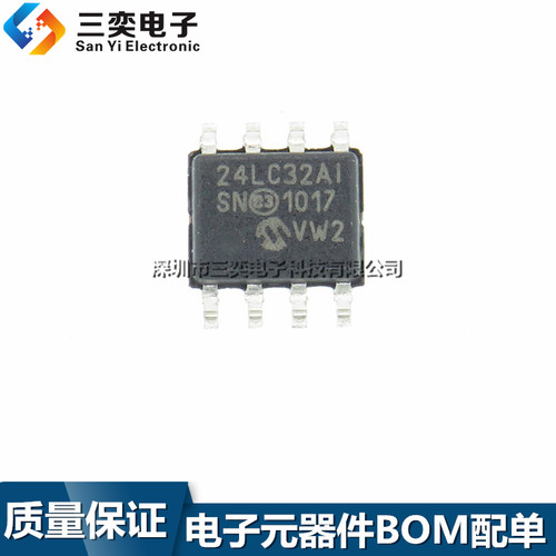 原装正品 24LC32AT-I/SN 24LC32A-I/SN 24LC32AI AISN SOP-8 贴片