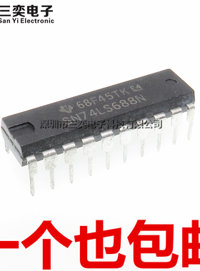 原装正品 SN74LS688N 直插 DIP-20 逻辑IC HD74LS688P 数字比较器