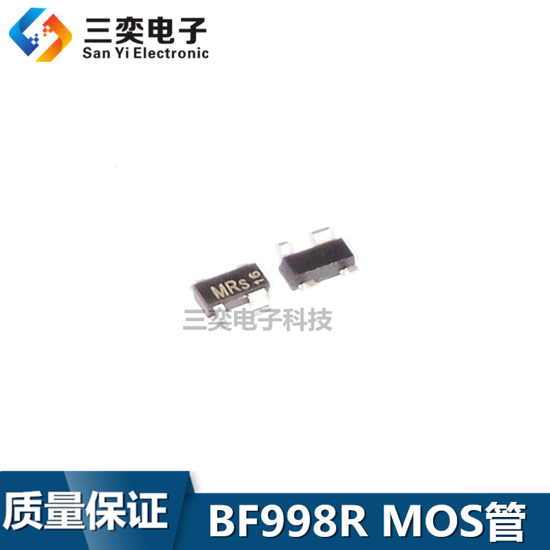 BF998R SOT143 MOS场效应管 RF高频放大 N通道 原装正品 三奕电子